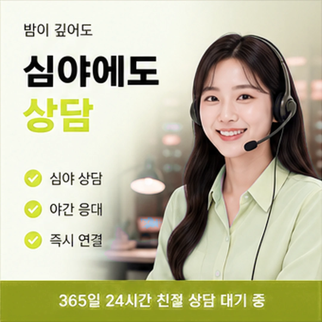 다음머니 신용카드현금화업체 상호 표기 안내 배너