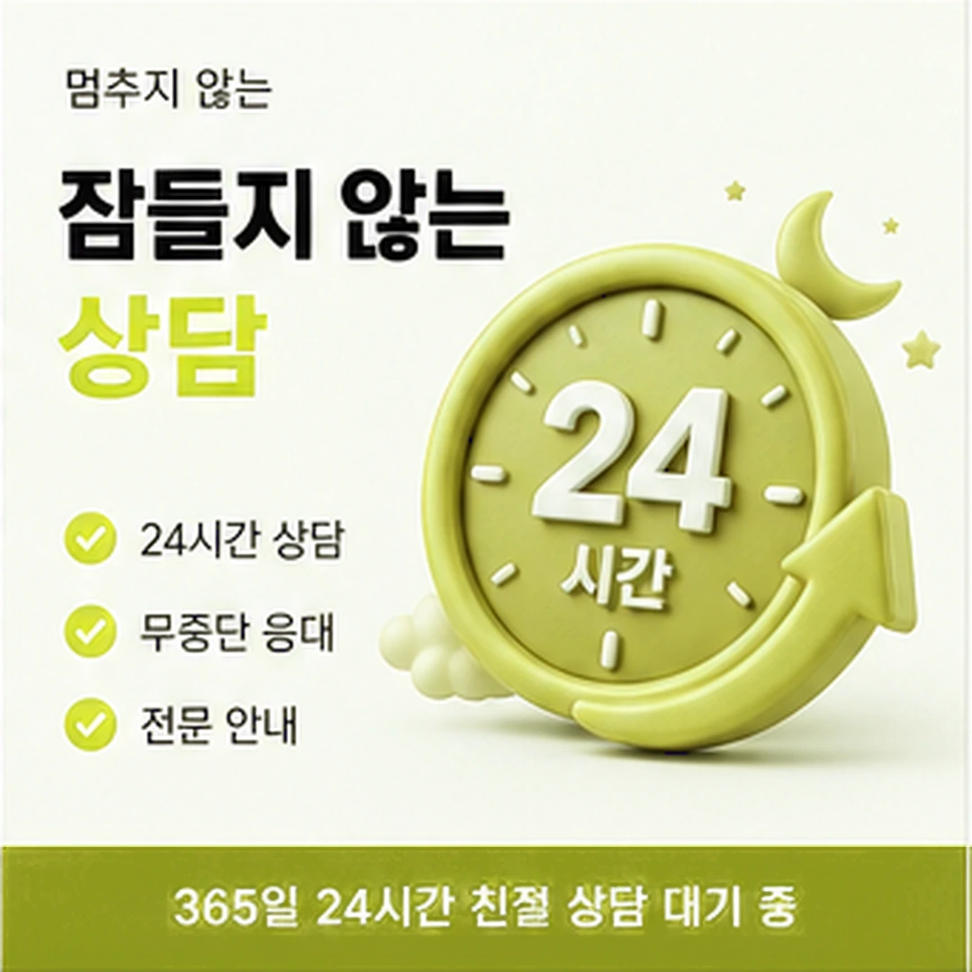 다음머니 신용카드현금화업체 안내 문구 살피기 배너