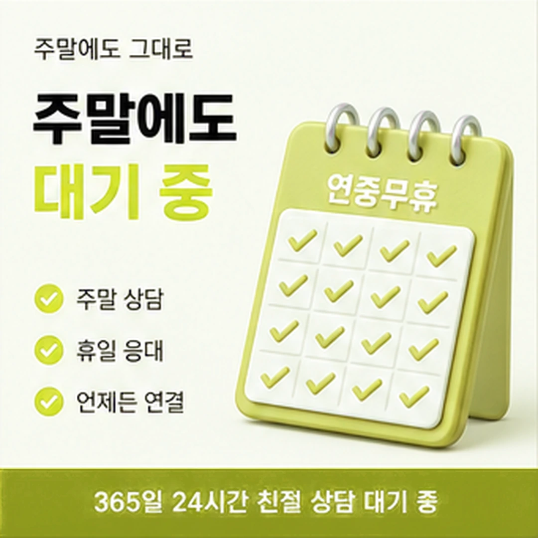 다음머니 신용카드현금화업체 표기 대조 안내 배너