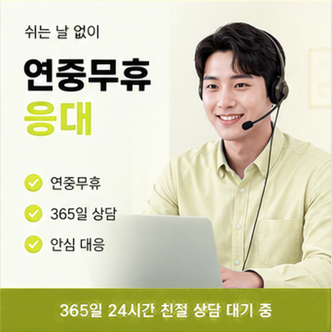 다음머니 신용카드현금화업체 안내 창구 종류 배너