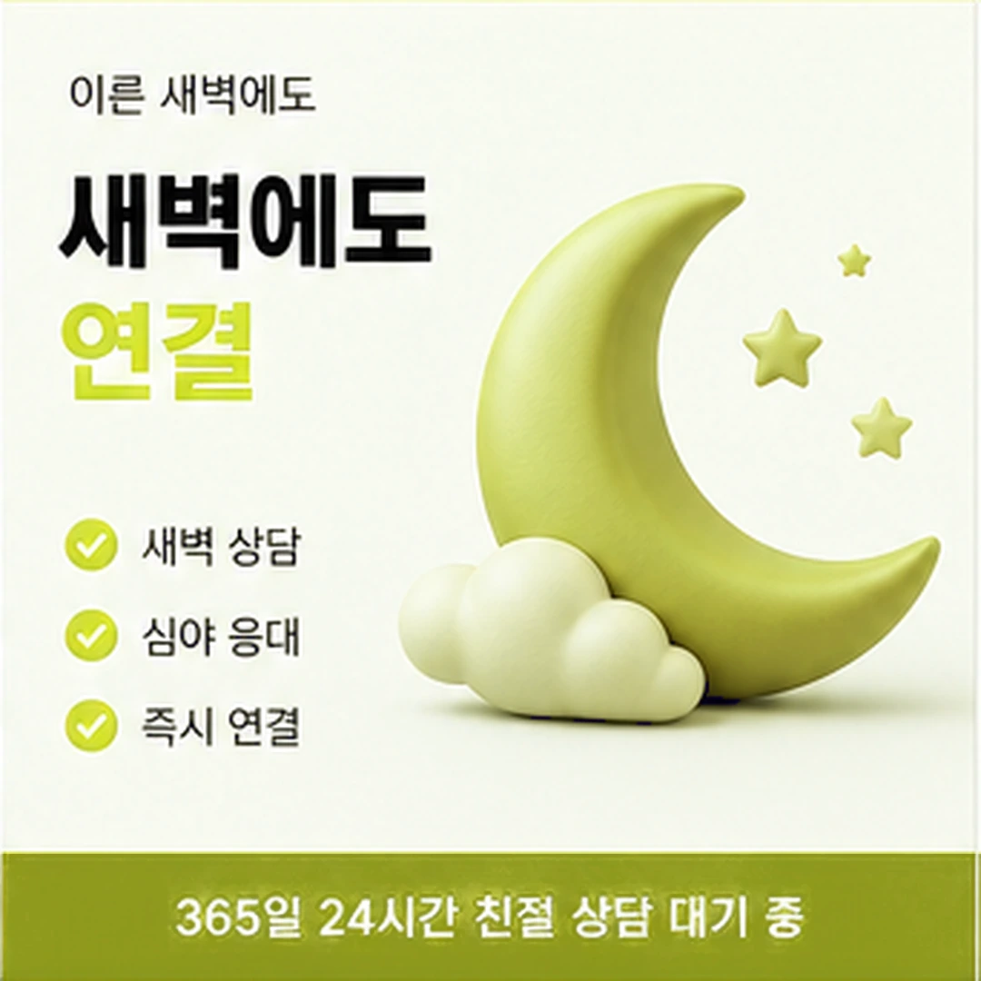 다음머니 신용카드현금화업체 번호 기록 안내 배너