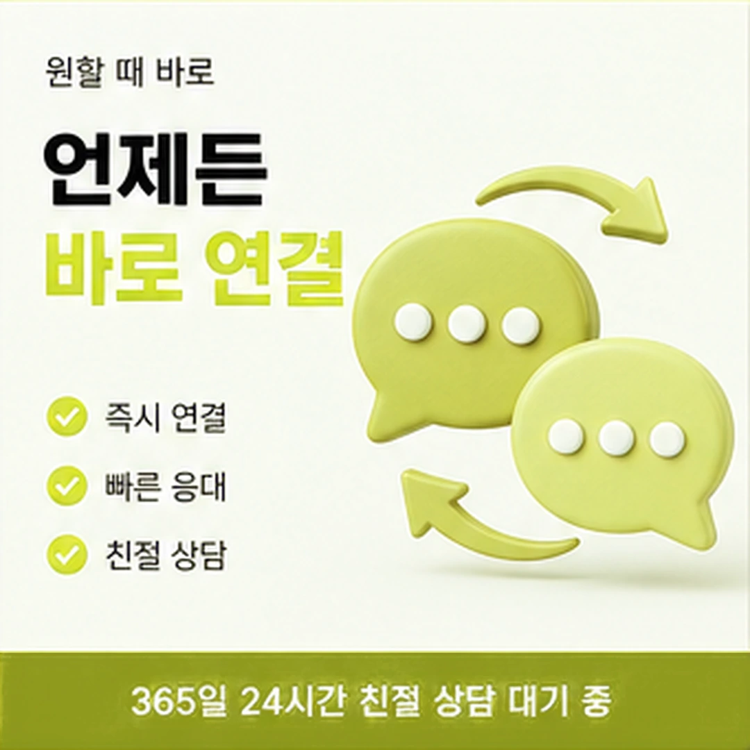 다음머니 신용카드현금화업체 응대 방식 안내 배너