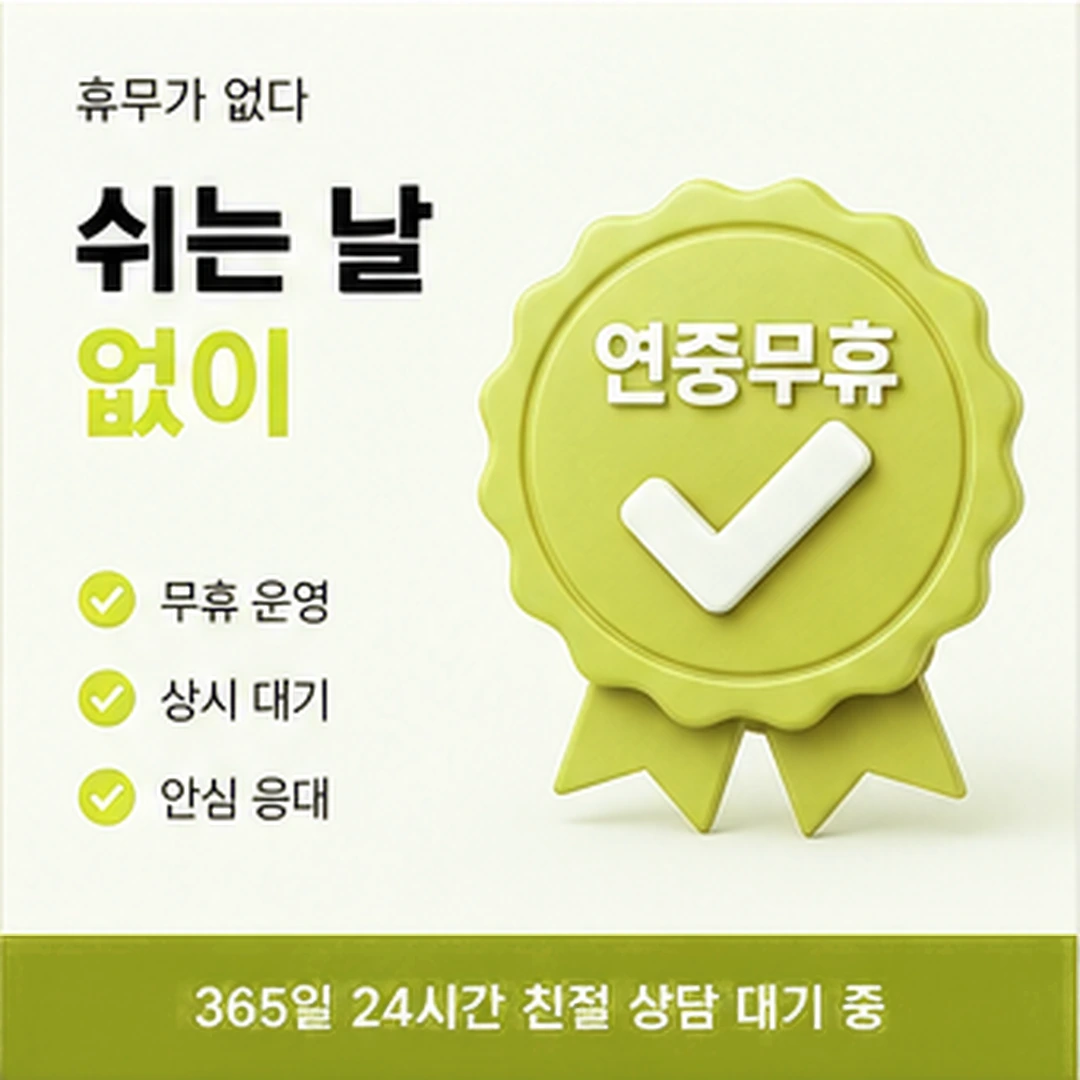 다음머니 신용카드현금화업체 확인 기록 안내 배너