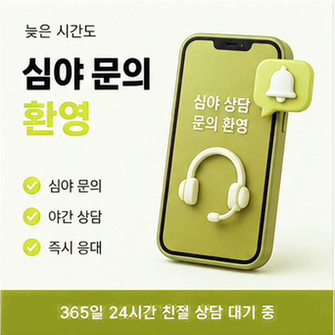 다음머니 신용카드현금화업체 문의 준비 안내 배너