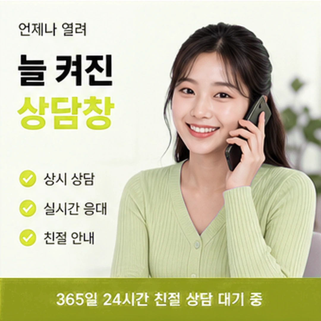 다음머니 신용카드현금화업체 기록 보관 안내 배너